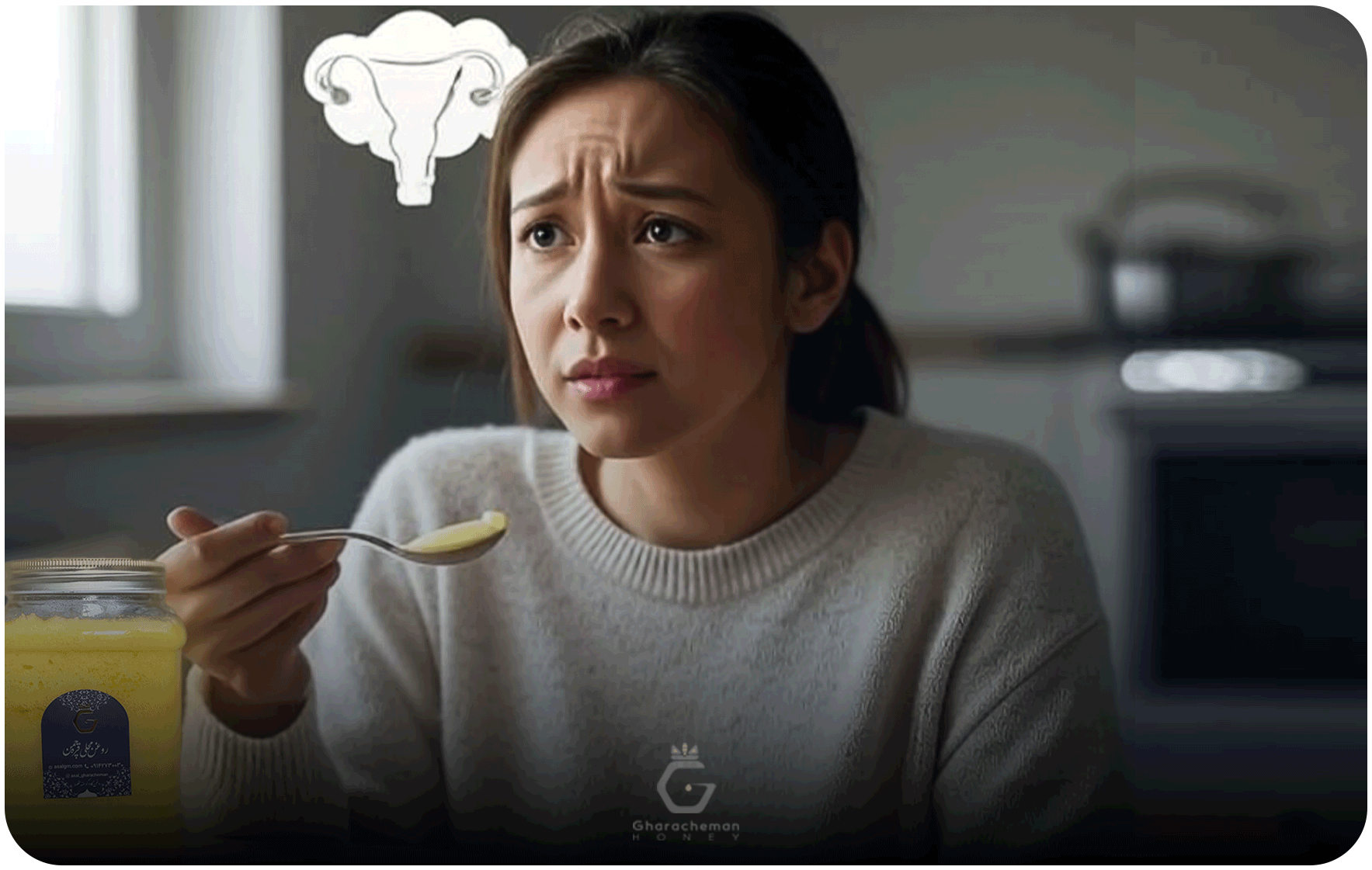 روش‌های استفاده از روغن حیوانی در سلامت رحم