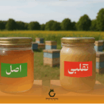 چگونه عسل عمده اصل را تشخیص دهیم؟